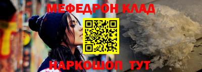 меф VHQ Ирбит