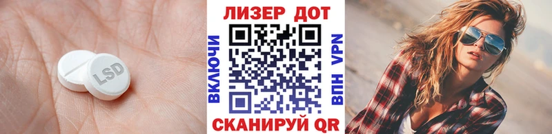 LSD-25 экстази ecstasy  продажа наркотиков  Сокол 