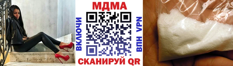купить  цена  Сокол  MDMA Molly 