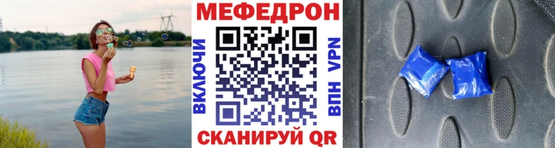 Меф mephedrone  MEGA ссылка  Сокол 