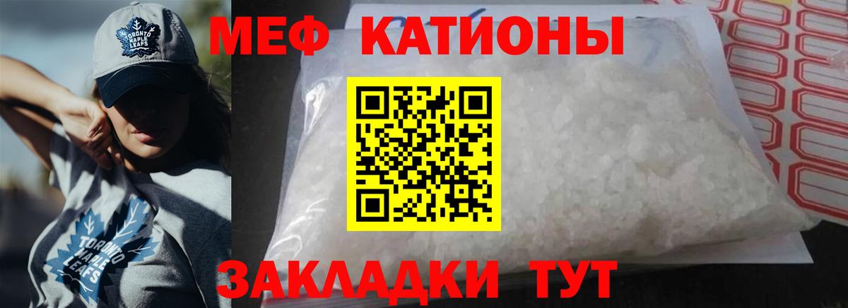 МЕФ Сокол