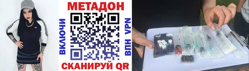 Метадон мёд  Сокол 