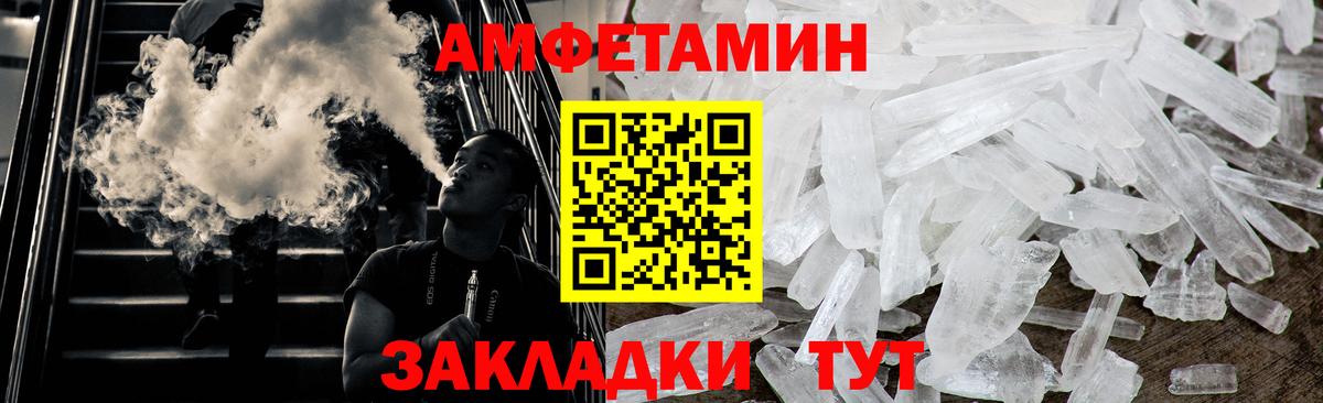 МЕТАМФЕТАМИН витя Сокол