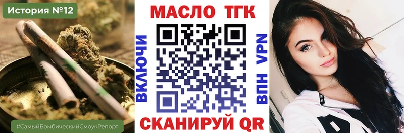 купить наркотик  Сокол  ТГК гашишное масло 