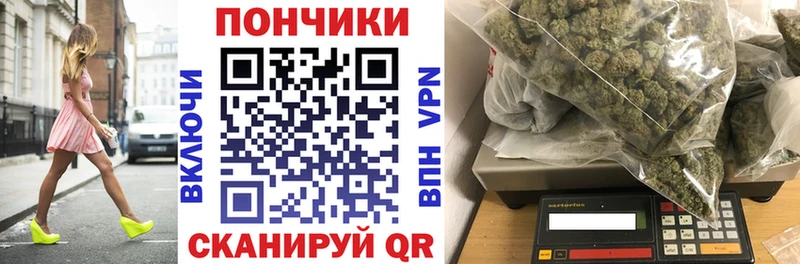 продажа наркотиков Сокол Марихуана OG Kush