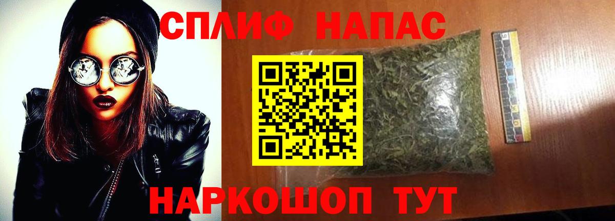 МАРИХУАНА AK-47  Вход с VPN  Бошки Шишки семена  МАРИХУАНА OG Kush  Сокол 
